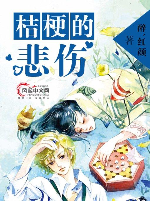 守护旅客出行安全 昆明航空积极迎战雨雪天气