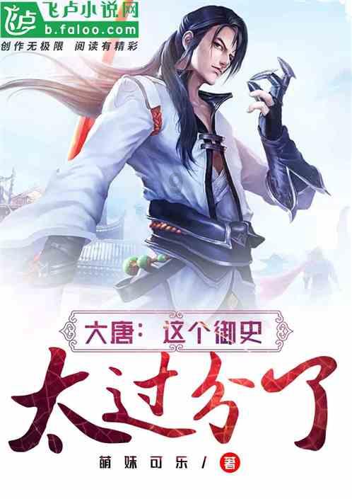 奇点灰烬