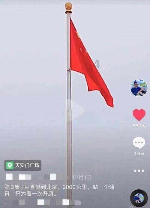 办退休的时候发现有一个月的社保有重复缴费怎么办？游戏画面